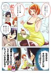  1girl absurdres age_difference chair check_translation coffee_mug comic commentary_request cup cupcake food highres monitor mug orange_hair original plump purple_hair satousatotototo school_uniform short_hair translation_request 