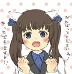  animal_ears blue_eyes blush brave_witches brown_hair clenched_hand georgette_lemare hair_ribbon hands_up masao_(ebi_no_osushi) military military_uniform open_mouth polka_dot polka_dot_background ribbon solo strike_witches teeth translated twintails uniform upper_body world_witches_series 