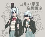  1girl bad_id bad_pixiv_id bag black_bag black_hairband black_shirt blindfold blue_skirt closed_mouth contemporary eto_(tozuko-xxx) hairband holding holding_bag long_sleeves looking_at_another necktie nier_(series) nier_automata open_mouth school_uniform shirt short_hair silver_hair skirt translated upper_body yorha_no._2_type_b yorha_no._9_type_s 