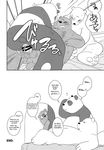  2017 anal anal_penetration bear bed blush cartoon_network comic cowgirl_position cum cum_in_ass cum_inside doujinshi english_text grizzly_(character) grizzly_bear ice_bear inside male male/male mammal monochrome nois on_top panda panda_(character) penetration polar_bear sex slightly_chubby sweat text translated we_bare_bears 