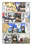  animal_ears antenna_hair antlers arabian_oryx_(kemono_friends) aurochs_(kemono_friends) bear_ears black_hair blonde_hair blush comic commentary fur_collar hair_between_eyes japanese_black_bear_(kemono_friends) kemono_friends lion_(kemono_friends) lion_ears lion_tail long_hair moose_(kemono_friends) moose_ears multicolored_hair multiple_girls open_mouth oryx_ears pleated_skirt roah short_hair short_sleeves skirt tail translated 