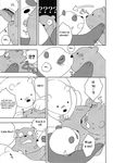  bear bed blush cartoon_network comic doujinshi drooling english_text grizzly_(character) grizzly_bear ice_bear inside kissing licking mammal monochrome nois panda panda_(character) polar_bear saliva slightly_chubby sweat text tongue tongue_out translated we_bare_bears 