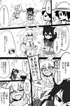  antlers blush comic commentary_request eri_(yangyang_nickbow) fur_collar greyscale highres horns kaban_(kemono_friends) kemono_friends lion_(kemono_friends) lion_ears lion_tail long_hair monochrome moose_(kemono_friends) moose_ears multiple_girls open_mouth shirt short_hair short_sleeves skirt skull tail translation_request 