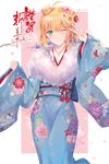  2017 :q ahoge artoria_pendragon_(all) blonde_hair blue_kimono commentary_request fate/stay_night fate_(series) floral_print flower fur_trim green_eyes highres japanese_clothes kimono lapis_(13567118) looking_at_viewer nengajou new_year one_eye_closed saber sash short_hair solo tongue tongue_out two-tone_background v 
