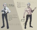  adam_(nier_automata) bad_id bad_pixiv_id eto_(tozuko-xxx) eve_(nier_automata) male_focus multiple_boys nier_(series) nier_automata 