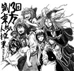  apron ascot bangs black_dress bow bowl bowl_hat braid capelet cirno closed_eyes commentary_request dress eyebrows_visible_through_hair frills frown hair_between_eyes hair_bow hair_tubes hakurei_reimu hand_on_another's_shoulder hashtag hat holding_up hong_meiling horns ice ice_wings japanese_clothes kijin_seija kirisame_marisa koyubi_(littlefinger1988) leaning leaning_back leaning_on_person long_hair long_sleeves looking_at_another mima minigirl monochrome multicolored_hair multiple_girls nontraditional_miko object_on_head open_mouth ribbon scar shirt short_hair short_sleeves smile streaked_hair sukuna_shinmyoumaru touhou touhou_(pc-98) translation_request waist_apron wide_sleeves wings witch_hat wizard_hat 