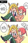  2girls carrying comic dragon_girl horns kobayashi-san_chi_no_maidragon kobayashi_(maidragon) maid multiple_girls nightea princess_carry tooru_(maidragon) translated 