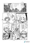  2girls beamed_eighth_notes bird braid check_translation chinese closed_eyes comic dress eyepatch gagged greyscale grin hidden_face leotard madjian monochrome multiple_girls musical_note original otoko_no_ko pointy_ears reflection short_hair short_twintails sitting smile speech_bubble translation_request tree twintails watermark web_address whistle 
