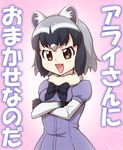  :d animal_ears blush brown_eyes common_raccoon_(kemono_friends) fang fur_collar kemono_friends ogry_ching open_mouth pink_background raccoon_ears short_hair short_sleeves smile solo translated 