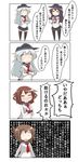 absurdres akatsuki_(kantai_collection) colorized comic commentary_request crossed_arms hat hibiki_(kantai_collection) highres ikazuchi_(kantai_collection) inazuma_(kantai_collection) kantai_collection long_hair long_sleeves nanakusa_nazuna pantyhose plasma-chan_(kantai_collection) pleated_skirt school_uniform serafuku skirt speech_bubble thighhighs translated 