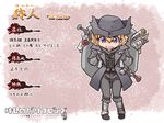  antique_firearm backpack bag blonde_hair bloodborne blue_eyes character_name firearm firelock flintlock gun hat hunched_over hunter_(bloodborne) jacket kemono_friends looking_at_viewer nervous parody personification short_hair sweatdrop translation_request weapon yagi_mutsuki 