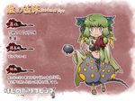  bloodborne character_name choker facial_tattoo garden_of_eyes green_hair head_wings insect_girl jewelry kemono_friends midriff monster_girl navel necklace off_shoulder parody personification puffy_pants rock sandals sarashi tail tattoo torn_clothes translation_request yagi_mutsuki yellow_eyes 