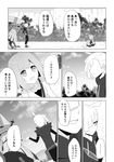  ? closed_eyes comic dartrix gen_7_pokemon gladio_(pokemon) greyscale highres mizuki_(pokemon) monochrome pokemon pokemon_(creature) pokemon_(game) pokemon_sm rupinesu speech_bubble translation_request type:_null 