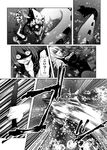  anger_vein angry blood bubble combat_knife comic greyscale i-168_(kantai_collection) i-8_(kantai_collection) kantai_collection knife long_hair monochrome multiple_girls ponytail re-class_battleship school_swimsuit shaded_face shinkaisei-kan swimsuit tail teeth thighhighs translated unconscious underwater weapon yua_(checkmate) 