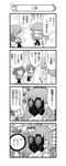  &gt;_&lt; 3girls 4koma :3 absurdres akiyama_yukari bangs blouse blunt_bangs camouflage_background closed_eyes closed_mouth comic face_mask gas_mask girls_und_panzer greyscale highres holding kerchief long_hair long_sleeves mask monochrome multiple_girls nanashiro_gorou neckerchief nishizumi_miho official_art ooarai_school_uniform open_mouth pdf_available school_uniform serafuku short_hair smile sneezing sweatdrop takebe_saori tearing_up thumbs_up translated weighing_scale 