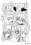  4girls animal_ears armor armored_dress boots braid chair check_translation chinese closed_eyes collar comic flat_chest greyscale high_heel_boots high_heels madjian messy_hair midriff monochrome multiple_girls original ponytail shoes short_hair short_twintails sitting stairs sweat translation_request twintails watermark waving web_address wolf_ears 