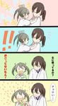  2girls banned_artist blush bowl brown_hair chopsticks closed_eyes comic food green_hair grey_hair hair_between_eyes hair_ribbon holding holding_bowl holding_chopsticks japanese_clothes kaga_(kantai_collection) kantai_collection kimono long_hair multiple_girls ribbon rice_bowl side_ponytail sleeping smile tachikoma_(mousou_teikoku) tempura translated twintails white_ribbon younger zuikaku_(kantai_collection) 