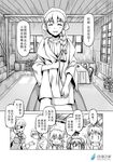 4girls armor armored_dress bow bowing braid breasts carpet chair check_translation chinese closed_eyes collar comic crossdressing dress drill_hair fang greyscale hair_bow house leash long_hair madjian monochrome multiple_girls original otoko_no_ko plant ponytail potted_plant short_twintails smile stairs table translation_request twintails watermark web_address window 