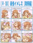 1girl arm_grab chart covering_mouth d; expression_chart expressions forced hand_on_another's_face hand_on_another's_head hetero kitakami_himeno light_brown_hair long_hair mara_(ryonaing) one_eye_closed open_mouth original panties panties_around_one_leg pinned rape sex sweater tears translated trembling twitching underwear 