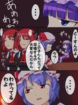  4girls bat_wings blue_eyes book bow cinnamon_sabaku clenched_teeth comic dress hat head_wings koakuma long_hair md5_mismatch multiple_girls open_mouth patchouli_knowledge purple_hair red_eyes red_hair remilia_scarlet scared short_hair sitting tears teeth touhou translated wings 