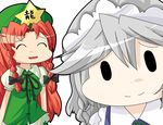  ^_^ bad_id bad_pixiv_id braid chibi china_dress chinese_clothes closed_eyes comic dress hat hong_meiling izayoi_sakuya kuzugitsune_(inarikami) long_hair maid maid_headdress multiple_girls red_hair short_hair silent_comic silver_hair smile touhou twin_braids 