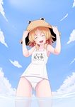  armpits blonde_hair cloud day eyes from_below hair_ribbon hat moriya_suwako name_tag nikka_(cryptomeria) one-piece_swimsuit open_mouth ribbon school_swimsuit short_hair sky smile solo standing swimsuit touhou wading water white_school_swimsuit white_swimsuit 