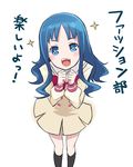  1girl bad_id bad_pixiv_id blue_eyes blue_hair eyelashes heartcatch_precure! kurumi_erika long_hair mofu myoudou_gakuen_middle_school_uniform open_mouth precure school_uniform simple_background solo sparkle translated 