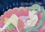  aqua_eyes aqua_hair bad_id bad_pixiv_id bandaid bandaid_on_knee copyright_name couch cushion fen_renlei food frilled_legwear from_side fruit hair_ornament hairclip hatsune_miku jar kiwifruit knees_up long_hair lots_of_laugh_(vocaloid) polka_dot scrunchie sitting skirt socks solo star twintails very_long_hair vocaloid white_legwear 