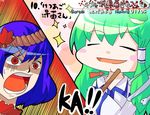  :d angry bad_id bad_pixiv_id blue_hair blush_stickers chibi frog green_hair kochiya_sanae kuzugitsune_(inarikami) multiple_girls open_mouth red_eyes smile snake sparkle touhou translated wide_face yasaka_kanako 