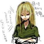  afuro_terumi bad_id bad_pixiv_id blonde_hair crossed_arms inazuma_eleven inazuma_eleven_(series) long_hair male_focus red_eyes serious sira_tamako sketch solo 