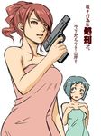  aqua_hair blue_eyes blush evoker furea_(genjuu_no_mori) gun hair_up jpeg_artifacts kirijou_mitsuru multiple_girls naked_towel persona persona_3 red_eyes red_hair towel translated weapon yamagishi_fuuka 