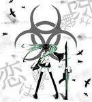  biohazard_symbol bird crow detached_sleeves gas_mask hatsune_miku highres humangate koi_wa_sensou_(vocaloid) long_hair necktie rocket_launcher rpg rpg-7 solo spot_color thighhighs twintails vocaloid weapon zettai_ryouiki 