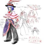  alternate_costume bow capelet character_sheet hat nagae_iku null_(hakugenya) pants poncho purple_hair ribbon shawl short_hair touhou translation_request 