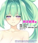  bangs blush breasts choujigen_game_neptune closed_mouth collarbone company_name dated face gradient green_hair green_heart hair_intakes half-closed_eyes high_ponytail large_breasts long_hair long_ponytail looking_at_viewer magical_girl measurements neptune_(series) nude official_art out-of-frame_censoring ponytail power_symbol purple_eyes raised_eyebrows sidelocks simple_background solo star stats symbol-shaped_pupils translated tsunako upper_body white_background 