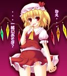  bad_id bad_pixiv_id blonde_hair blush finger_to_mouth flandre_scarlet fujinami_haruka hat highres naughty_face red_eyes short_hair side_ponytail solo touhou wings 