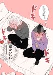  2boys absurdres amo_(amo_0514) barefoot bed bed_sheet between_legs black_hair black_pants black_socks blush blush_visible_through_hair brothers cellphone closed_eyes clothes_writing commentary covering_face drawstring from_above full_body grey_shirt hand_between_legs hand_on_own_face hand_up hands_on_own_face hands_up highres hood hood_down hooded_sweater indian_style indoors kimetsu_no_yaiba knee_up long_sleeves male_focus medium_hair mohawk multiple_boys on_bed pants phone pillow pink_background purple_sweater scar scar_on_face shinazugawa_genya shinazugawa_sanemi shirt short_hair siblings sitting slippers smartphone socks speech_bubble spiked_hair sweater thought_bubble toes translation_request trembling turning_head unworn_slippers white_hair widow's_peak 