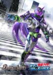  1boy 2018 battle_spirits beyondriver commentary compound_eyes crosswalk highres kamen_rider kamen_rider_woz kamen_rider_woz_(futurering_shinobi) kamen_rider_zi-o_(series) male_focus masukudo_(hamamoto_hikaru) multicolored_armor official_art open_hands outdoors purple_eyes purple_scarf road scarf shinobi_miridewatch shuriken silver_bodysuit standing street weapon 