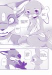  2016 anthro canine comic dialogue disney dogear218 duo english_text female fox judy_hopps lagomorph male mammal manga monochrome nick_wilde nude purple_theme rabbit screentone text translated zootopia 