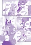  2016 anthro canine comic dialogue disney dogear218 duo english_text female fox judy_hopps lagomorph male mammal manga monochrome nick_wilde nude purple_theme rabbit screentone text translated zootopia 