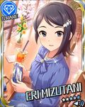  asymmetrical_hair blue_eyes blue_hair blue_shirt blue_skirt card_(medium) chair character_name cherry_blossoms day desk drink drinking_straw floral_print flower game_console hair_ornament hairclip handheld_game_console holding idolmaster idolmaster_cinderella_girls idolmaster_dearly_stars indoors jewelry keychain mizutani_eri necklace official_art plant playstation_vita potted_plant shirt short_hair sitting skirt solo sparkle 