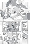  2016 anthro clothed clothing comic dialogue disney dogear218 english_text female greyscale judy_hopps lagomorph mammal manga monochrome rabbit screentone solo text translated zootopia 