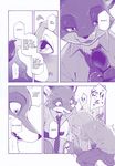  2016 anthro canine clothed clothing comic dialogue disney dogear218 duo english_text female fox judy_hopps lagomorph male mammal manga monochrome nick_wilde purple_theme rabbit screentone text translated zootopia 