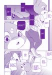  2016 anthro canine clothed clothing comic dialogue disney dogear218 duo english_text female fox judy_hopps lagomorph male mammal manga monochrome nick_wilde purple_theme rabbit screentone text translated zootopia 