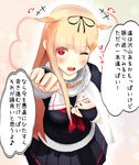  3d akatsuki_daddy black_skirt breasts commentary_request hair_flaps kantai_collection long_hair looking_at_viewer medium_breasts mikumikudance one_eye_closed remodel_(kantai_collection) skirt solo translation_request yuudachi_(kantai_collection) 