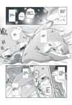  2016 anthro comic dialogue disney dogear218 english_text female greyscale judy_hopps lagomorph mammal manga masturbation monochrome nude pussy rabbit screentone solo text translated vaginal vaginal_masturbation zootopia 