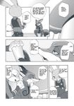  2016 anthro canine clothed clothing comic dialogue disney dogear218 duo english_text female fox greyscale judy_hopps lagomorph male mammal manga monochrome nick_wilde police_uniform rabbit screentone text translated uniform zootopia 