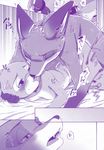  2016 anthro canine comic dialogue disney dogear218 duo english_text female fox judy_hopps lagomorph male male/female mammal manga monochrome nick_wilde nude penetration purple_theme rabbit screentone sex text translated vaginal vaginal_penetration zootopia 