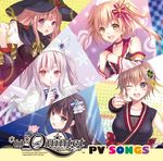  :d ;d album_cover aria_(omega_quintet) black_hair blonde_hair blush brown_hair checkered checkered_background clover_hair_ornament commentary_request copyright_name cover english finger_to_mouth four-leaf_clover_hair_ornament fukahire_(ruinon) gloves hair_ornament hair_ribbon hairband hat heart heart_background jack-o'-lantern kanadeko kyouka_(omega_quintet) long_hair multiple_girls nene_(omega_quintet) omega_quintet one_eye_closed open_mouth otoha_(omega_quintet) pointing pointing_at_viewer polka_dot polka_dot_background puffy_short_sleeves puffy_sleeves ribbon ribbon_trim short_hair short_sleeves sidelocks silver_hair smile snowflake_background spade_hair_ornament sparkle twintails two_side_up v-shaped_eyebrows white_wings wings witch_hat 