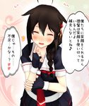  3d akatsuki_daddy black_skirt blush breasts commentary_request hair_between_eyes kantai_collection medium_breasts mikumikudance remodel_(kantai_collection) shigure_(kantai_collection) skirt solo translation_request uniform 