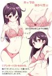 absurdres armpits bare_shoulders bow bow_bra bow_panties bra breasts bust_measuring cleavage collarbone commentary cowboy_shot floral_print hair_between_eyes hand_on_own_chest highres how_to kantai_collection kengorou_saemon_ii_sei large_breasts long_hair looking_at_viewer measuring multiple_views navel panties pink_bra pink_panties print_bra print_panties purple_eyes purple_hair simple_background stomach tape_measure translated underwear underwear_only upper_body ushio_(kantai_collection) white_background 
